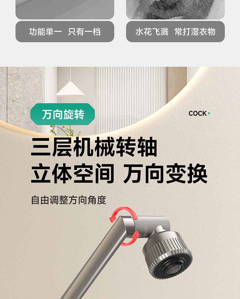 轻奢机械臂万向水龙头洗脸面盆洗手盆卫生间万向冷热水台上家用详情11