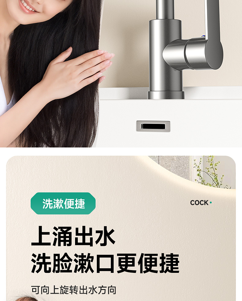 轻奢机械臂万向水龙头洗脸面盆洗手盆卫生间万向冷热水台上家用详情15