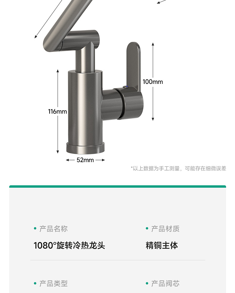 轻奢机械臂万向水龙头洗脸面盆洗手盆卫生间万向冷热水台上家用详情24