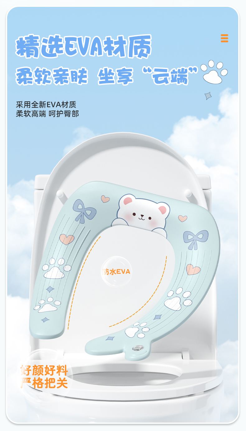 马桶垫双面防水自带香熏马桶圈四季通用马桶坐垫子粘贴式可爱动物详情5
