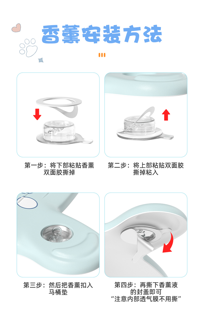 马桶垫双面防水自带香熏马桶圈四季通用马桶坐垫子粘贴式可爱动物详情16