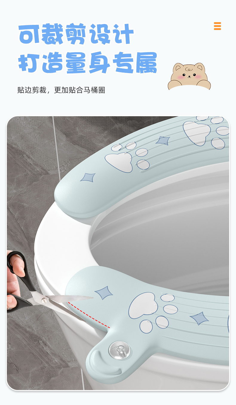 马桶垫双面防水自带香熏马桶圈四季通用马桶坐垫子粘贴式可爱动物详情13