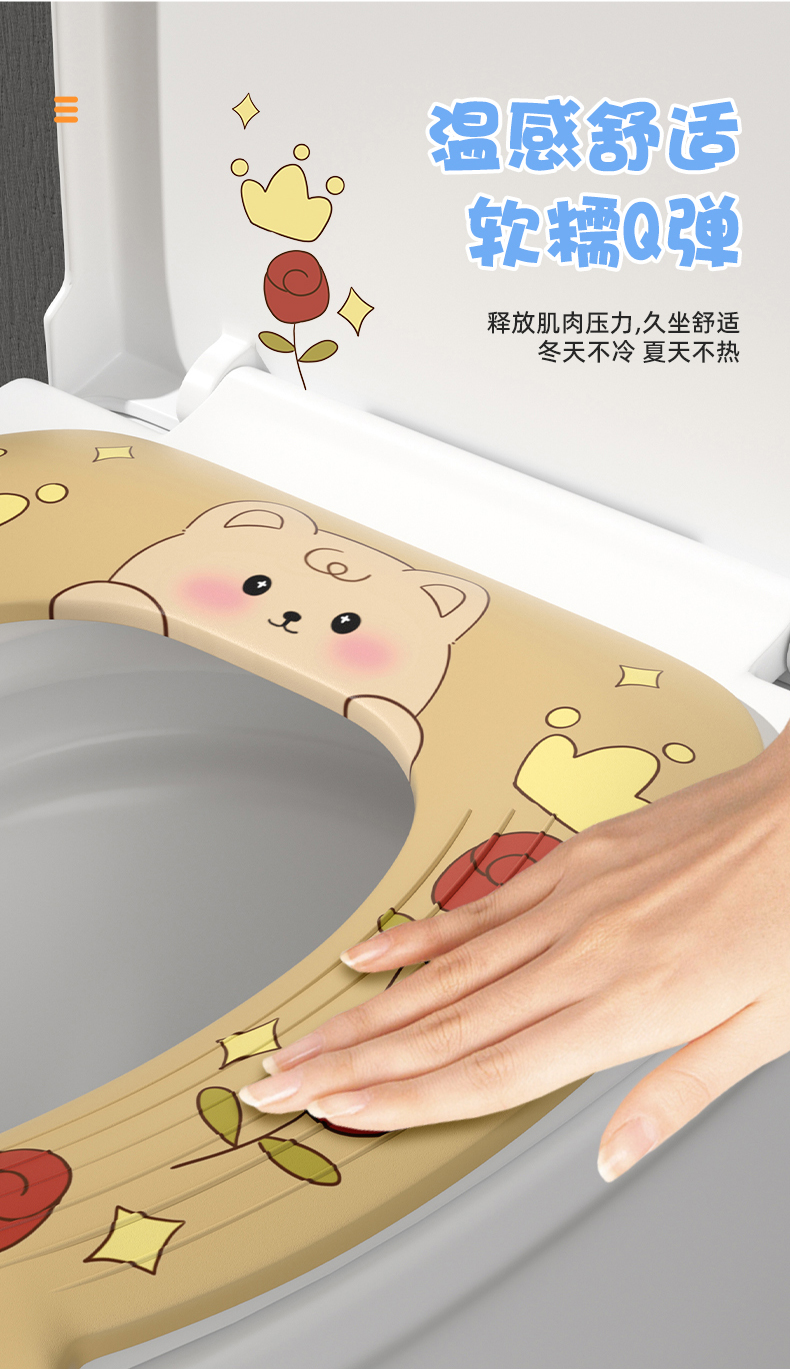 马桶垫双面防水自带香熏马桶圈四季通用马桶坐垫子粘贴式可爱动物详情7