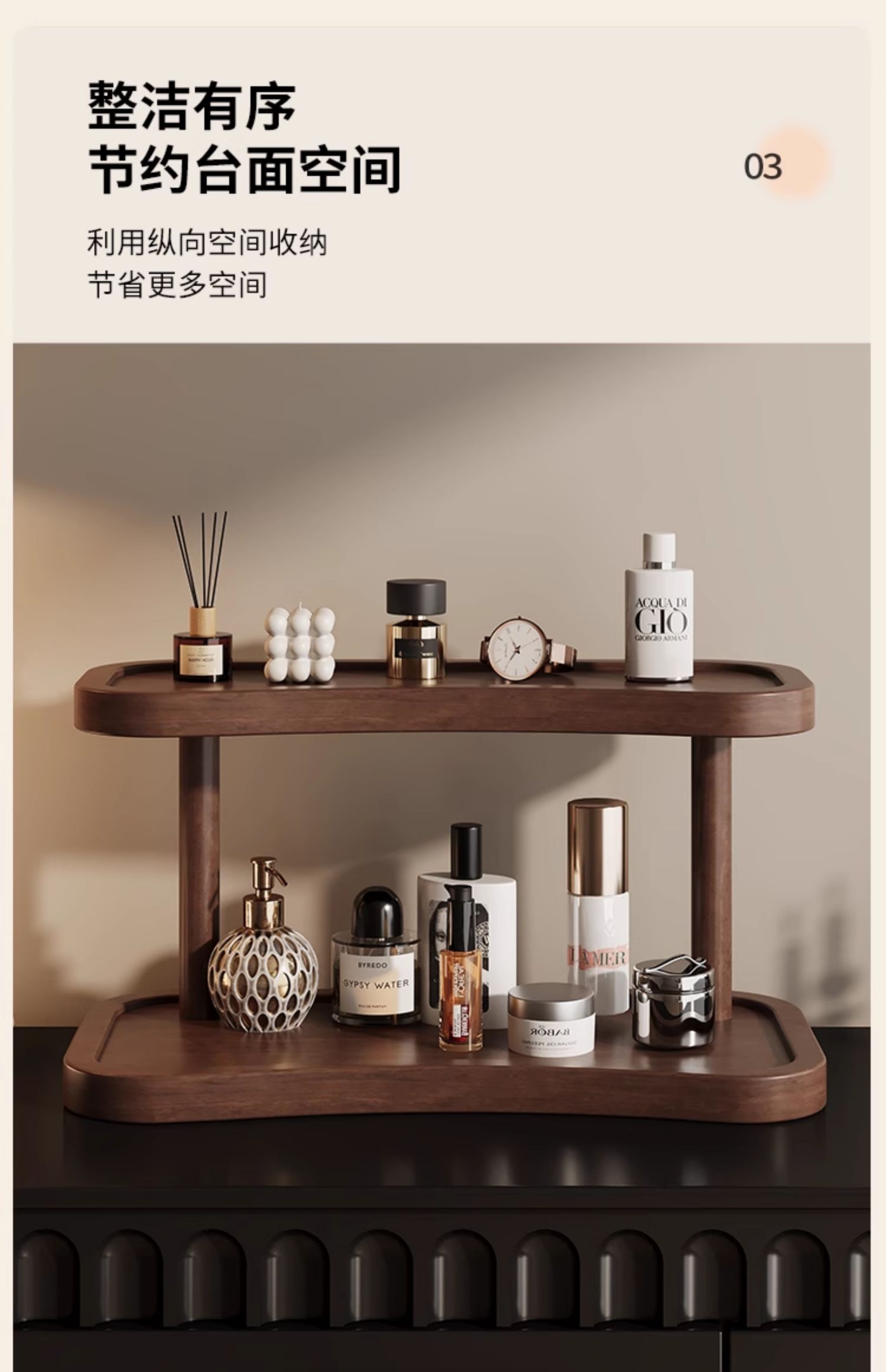 化妆品置物架桌面香水口红收纳盒实木玄关梳妆台护肤品首饰收纳架详情8