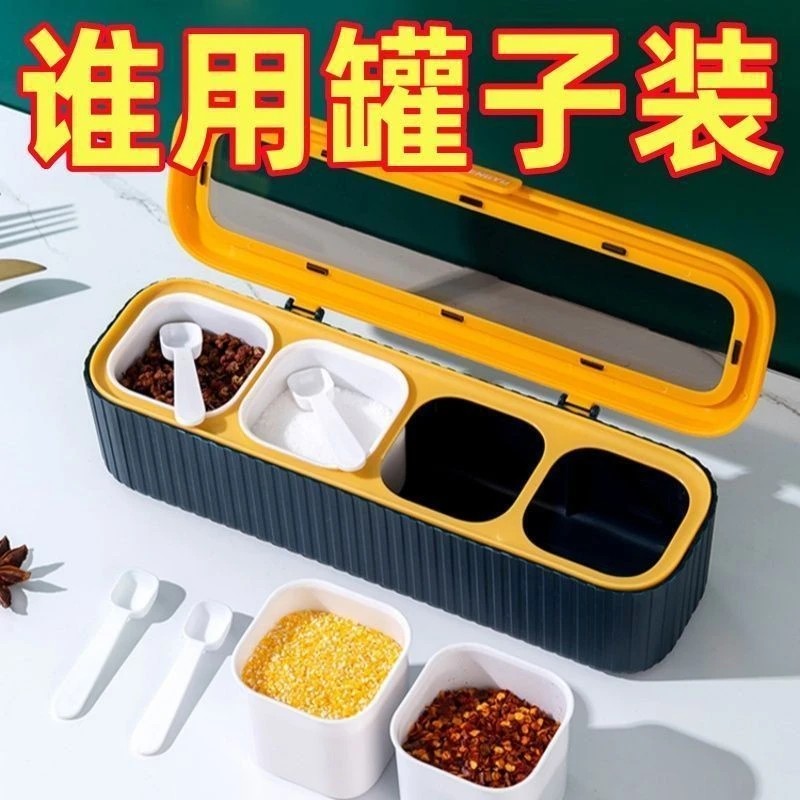 صندوق مطابخ محلي متعدد التوابل, صندوق ملح, ملح Specification image