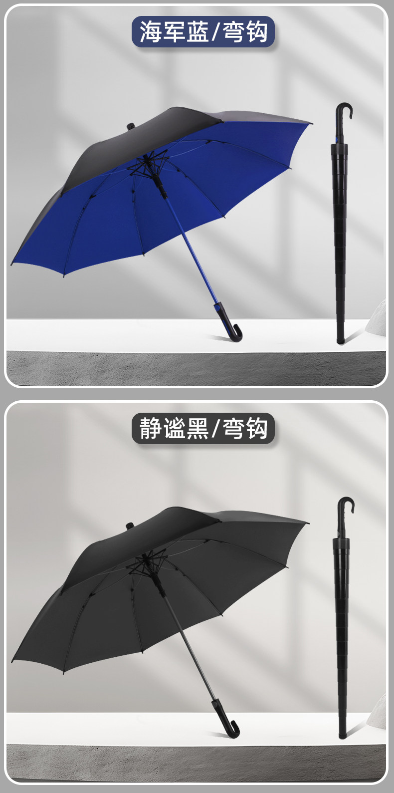 双人大雨伞黑胶防晒晴雨伞长柄超大号防水套商务伞大伞商务礼品详情13
