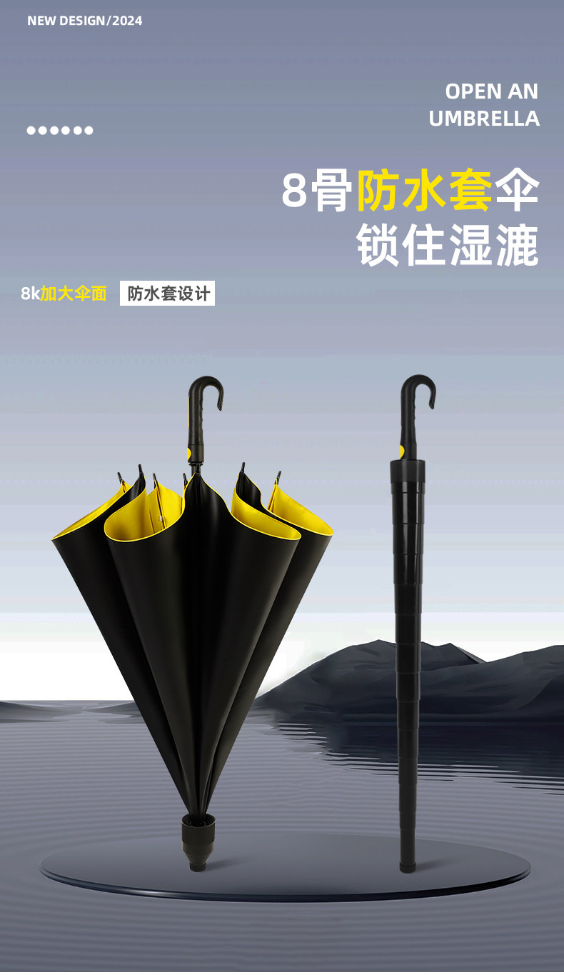 双人大雨伞黑胶防晒晴雨伞长柄超大号防水套商务伞大伞商务礼品详情1