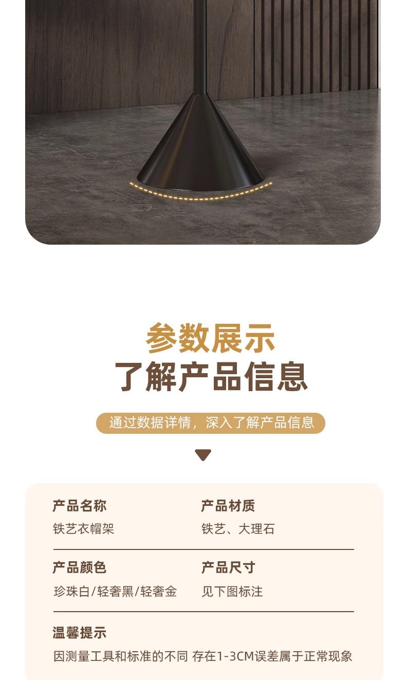 严选落地衣架挂衣架衣帽架落地式卧室家用客厅立式简约置物架详情12