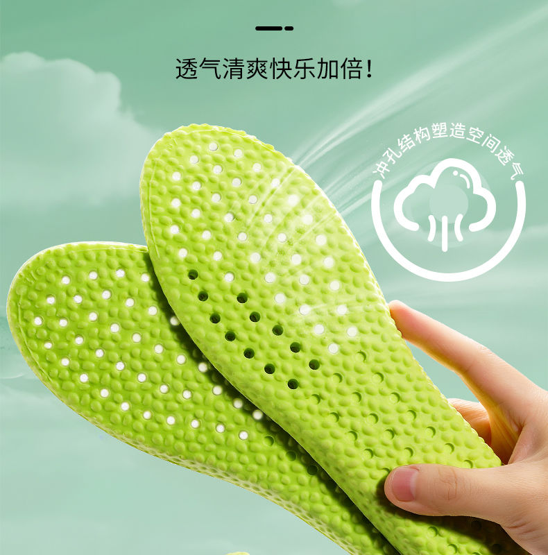 跨境批发运功鞋垫男女超软久站不累艾草除臭吸汗透气运动减震鞋垫详情12