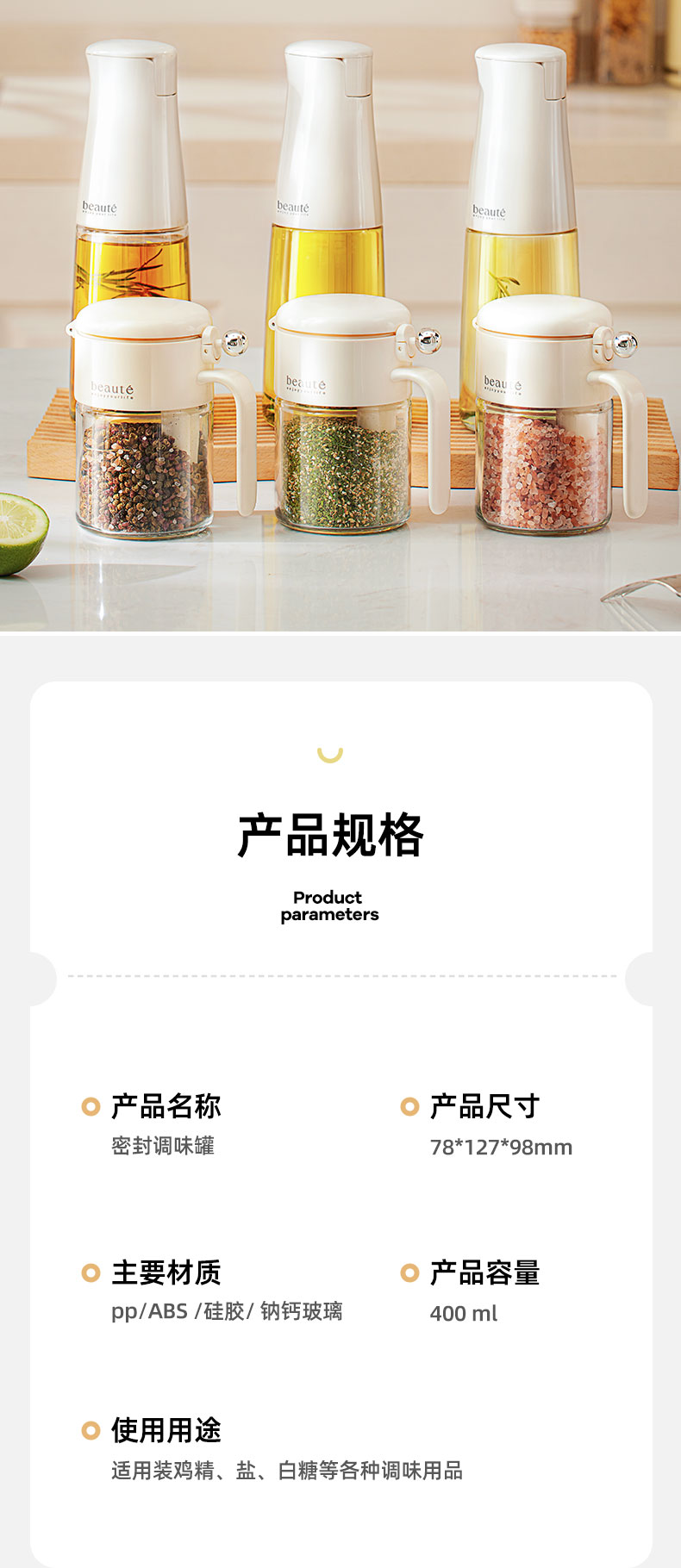 Round ball seasoning jars, salt jars, sealed moisture-proof glass jars, kitchen and household seasoning boxes, portioning bottles, quantitative seasoning bottles pic 9