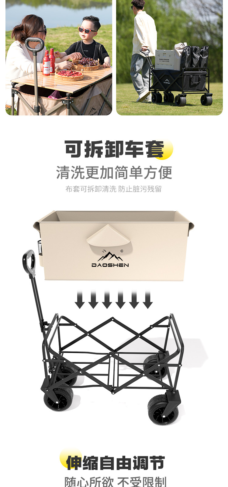 批发户外营地车桌板露营车可折叠小推车桌板摆摊地摊小推车详情12