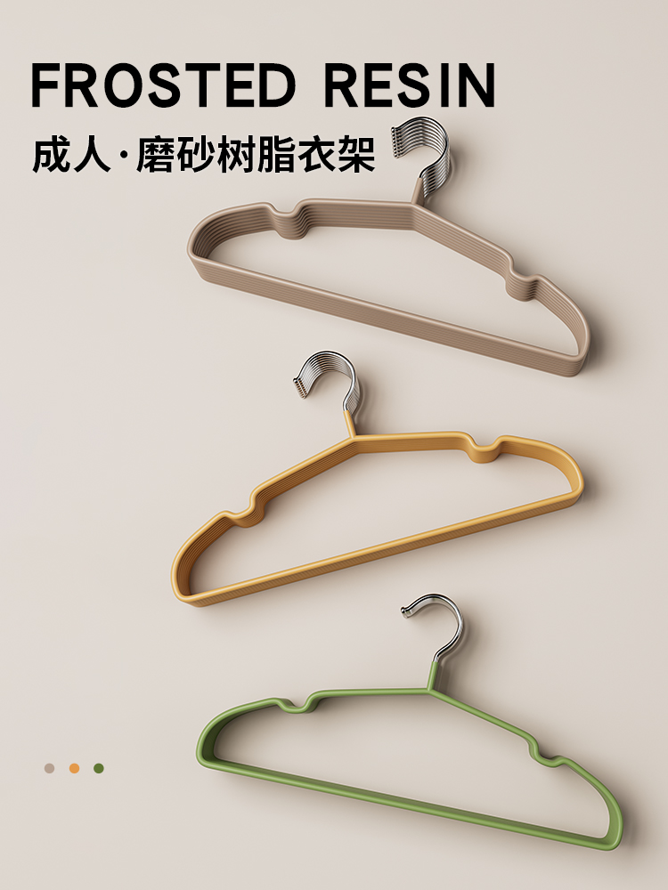 成人儿童大板无痕树脂防滑衣架防滑烘干衣架阳台烘干家用晾衣专用