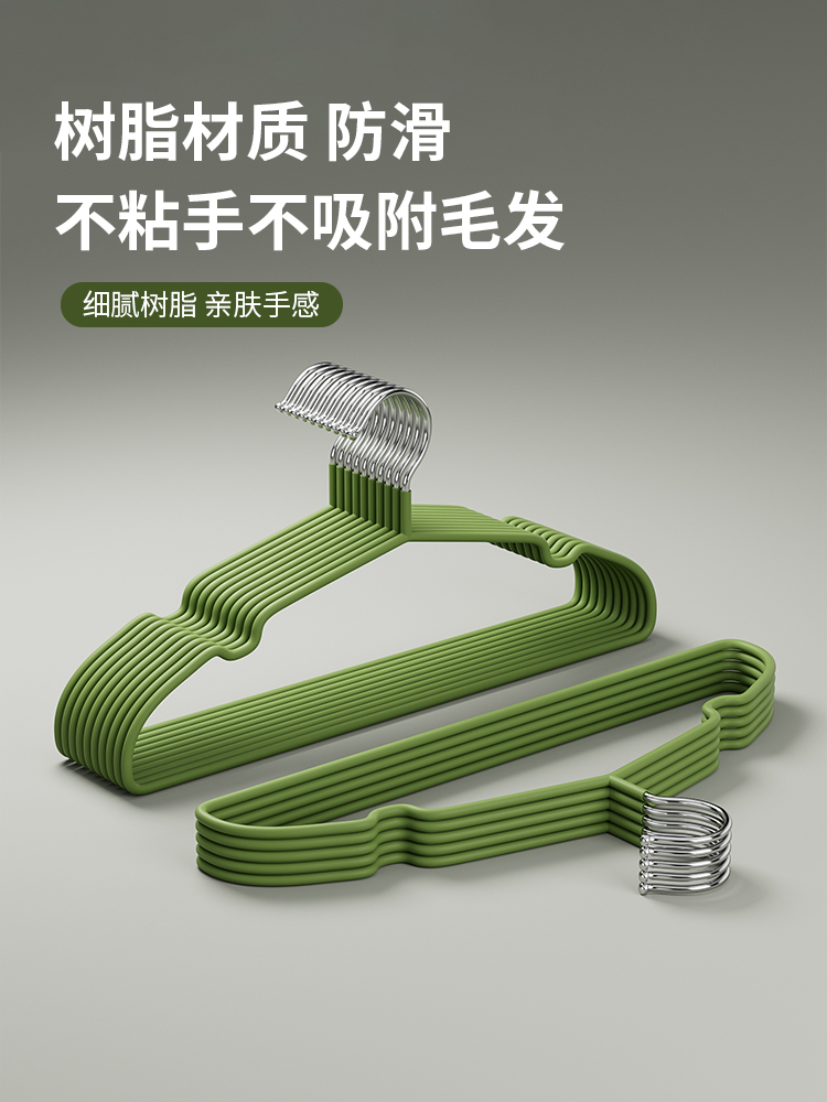 成人儿童大板无痕树脂防滑衣架防滑烘干衣架阳台烘干家用晾衣专用产品图