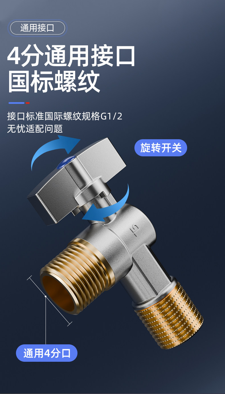 全铜三角阀球芯全开大流量球阀燃气热水器冷热水龙头马桶进水开关详情25