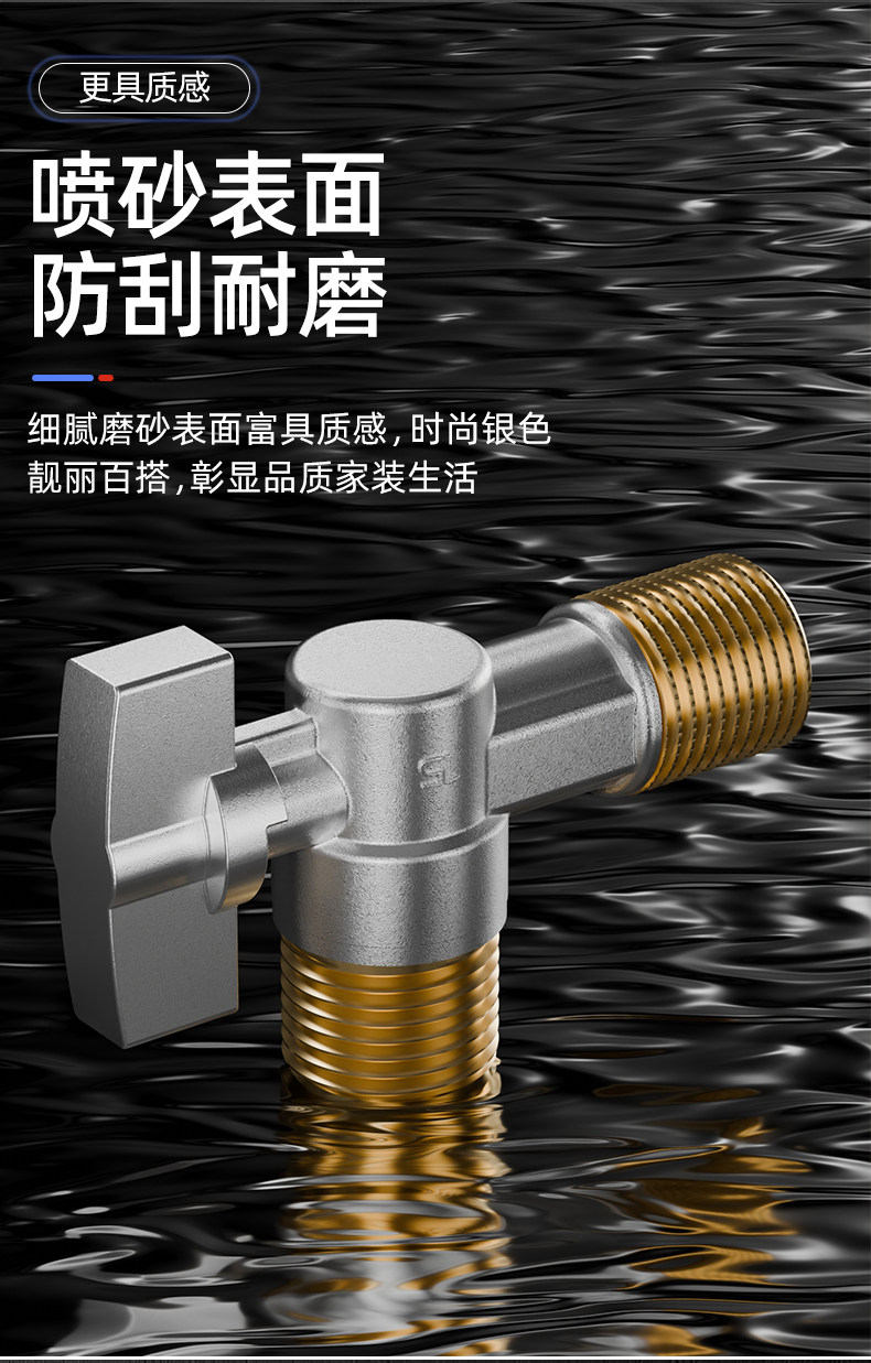 全铜三角阀球芯全开大流量球阀燃气热水器冷热水龙头马桶进水开关详情19