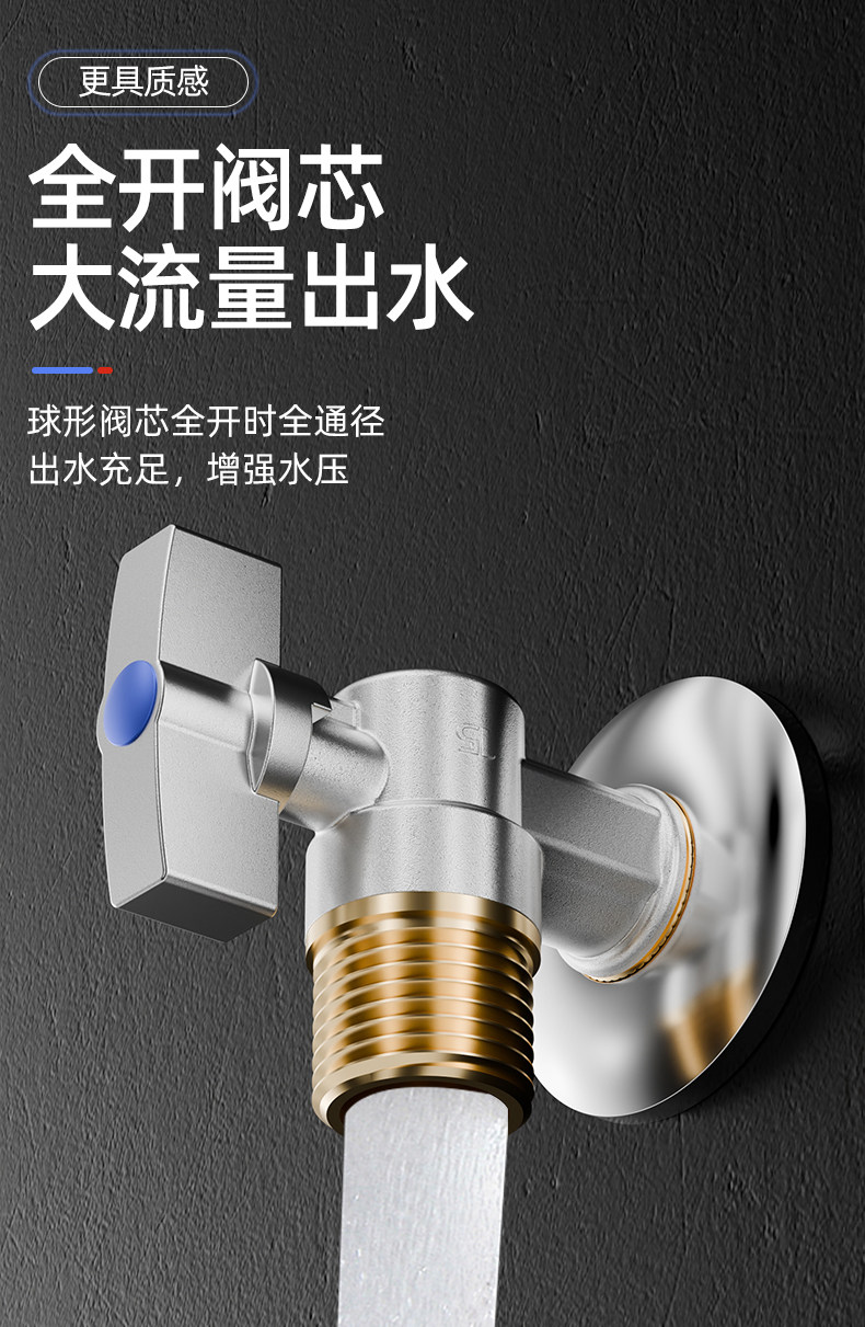 全铜三角阀球芯全开大流量球阀燃气热水器冷热水龙头马桶进水开关详情20
