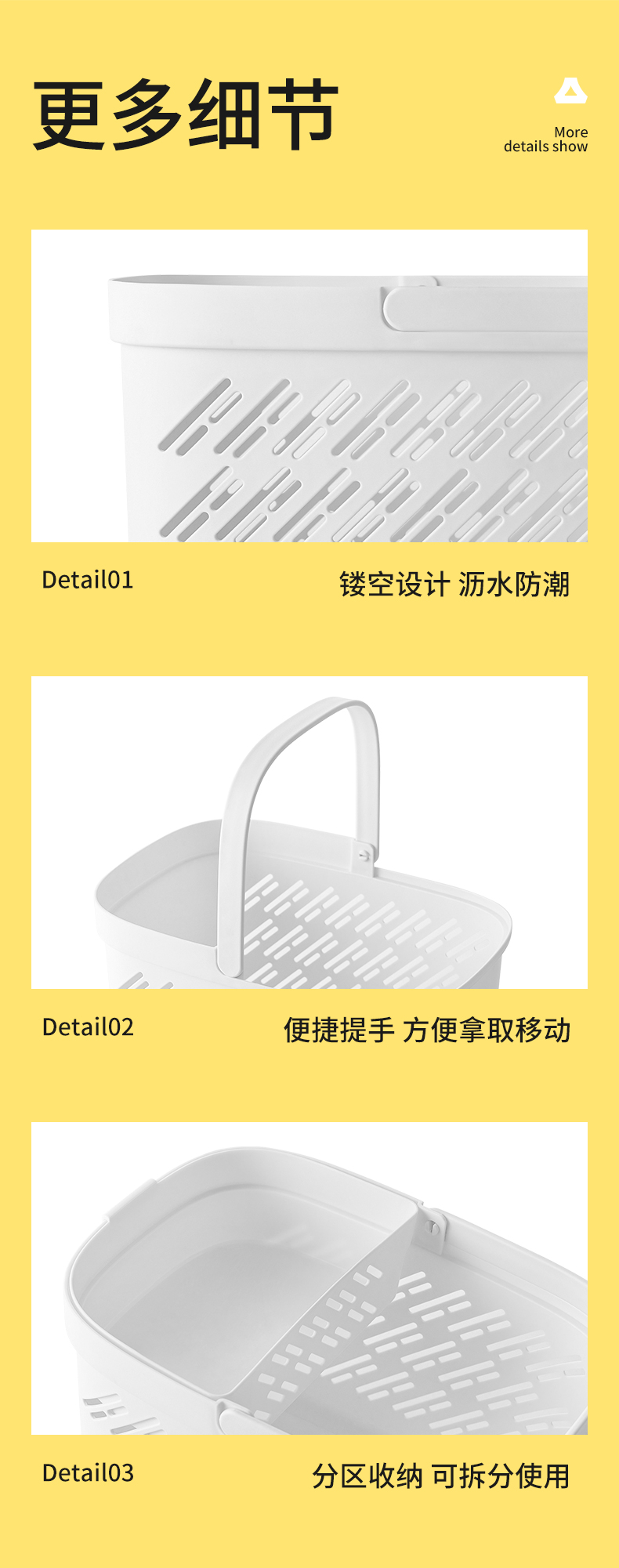 洗澡提篮干湿分离宿舍手提浴筐塑料小篮子纳网筐镂空沥水洗漱筐详情12