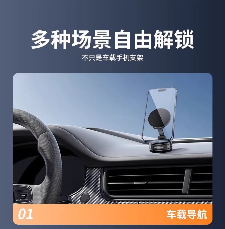 多功能magsafe磁吸手机支架 360度旋转万能俯拍手机拍摄支架详情24