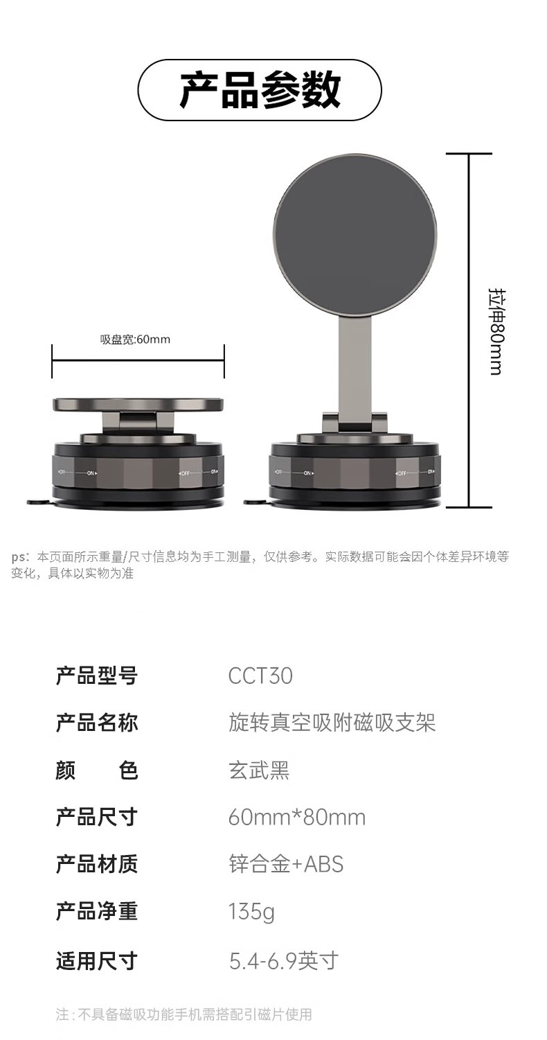 多功能magsafe磁吸手机支架 360度旋转万能俯拍手机拍摄支架详情29