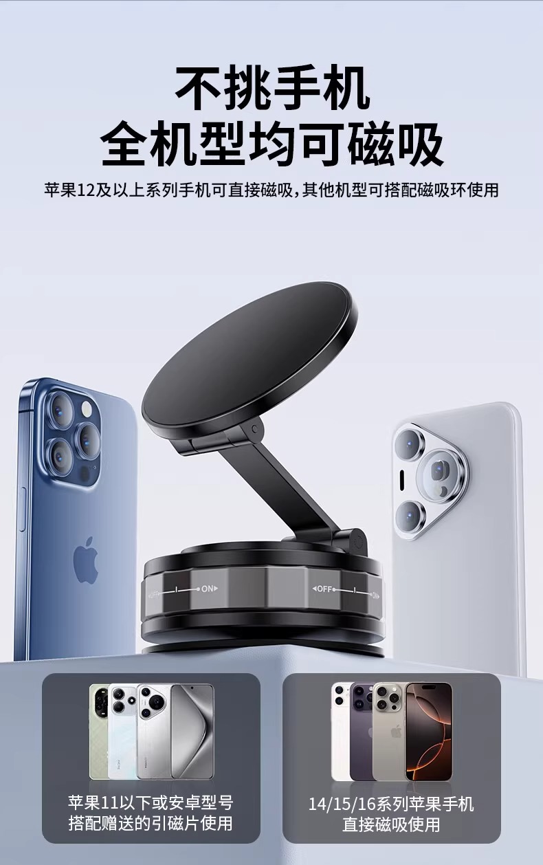 多功能magsafe磁吸手机支架 360度旋转万能俯拍手机拍摄支架详情27