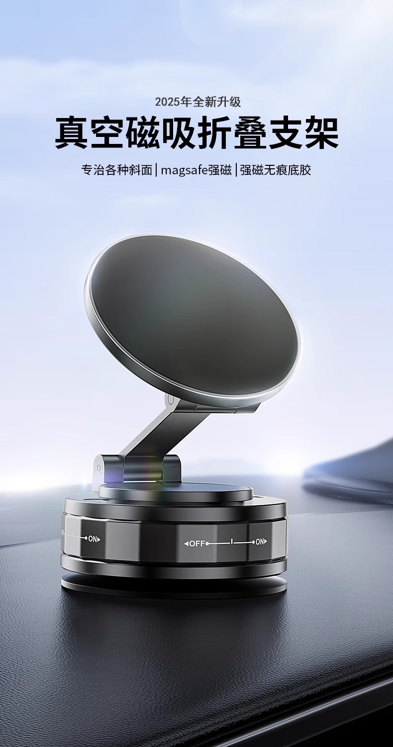 多功能magsafe磁吸手机支架 360度旋转万能俯拍手机拍摄支架详情6