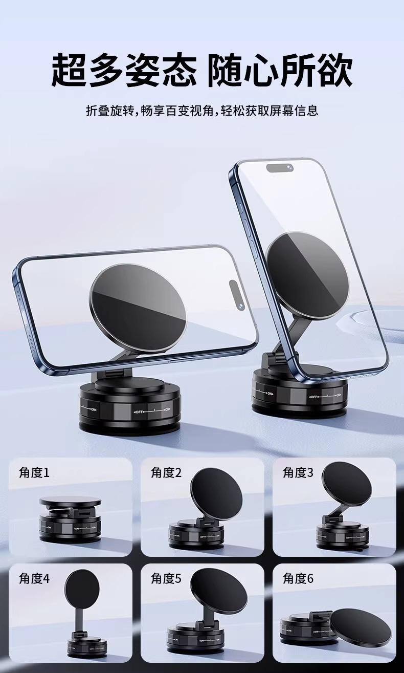 多功能magsafe磁吸手机支架 360度旋转万能俯拍手机拍摄支架详情23
