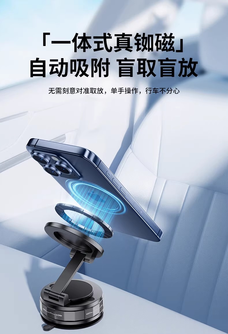 多功能magsafe磁吸手机支架 360度旋转万能俯拍手机拍摄支架详情15