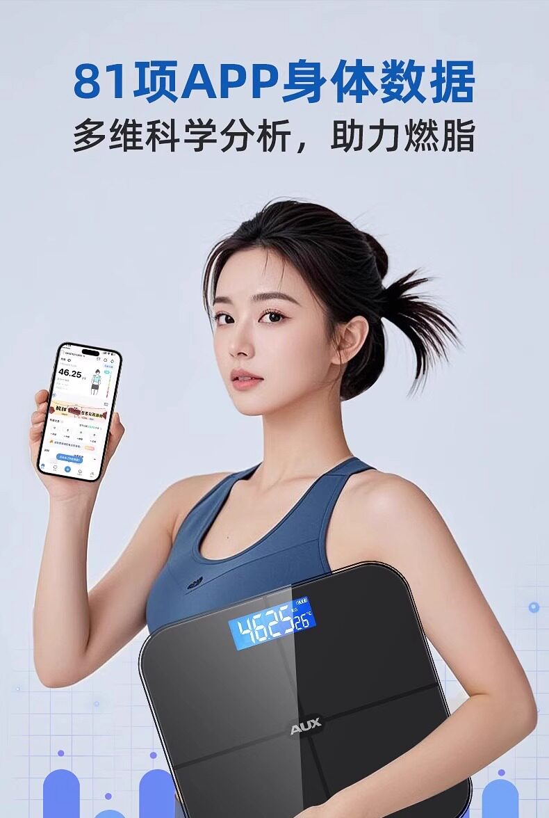 Oaks weighing scale, household precise body fat scale, small rechargeable weight loss dedicated electronic weighing, intelligent human body scale pic 16