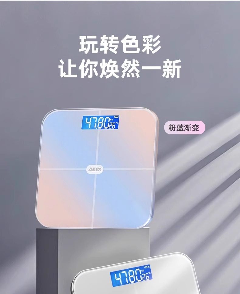Oaks weighing scale, household precise body fat scale, small rechargeable weight loss dedicated electronic weighing, intelligent human body scale pic 32