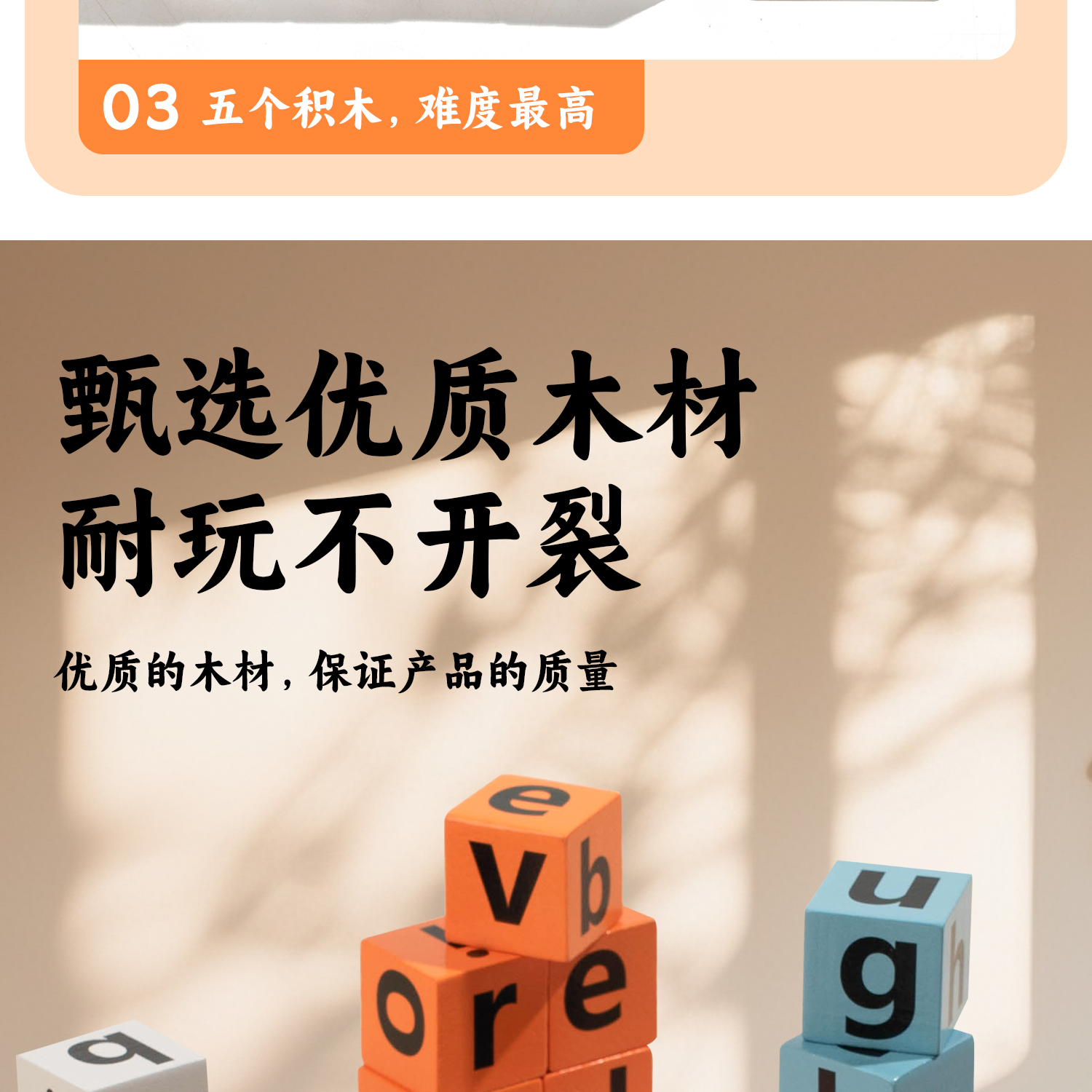 威威虎儿童拼单词积木英语字母拼读游戏教具多人对战学生益智桌游详情10