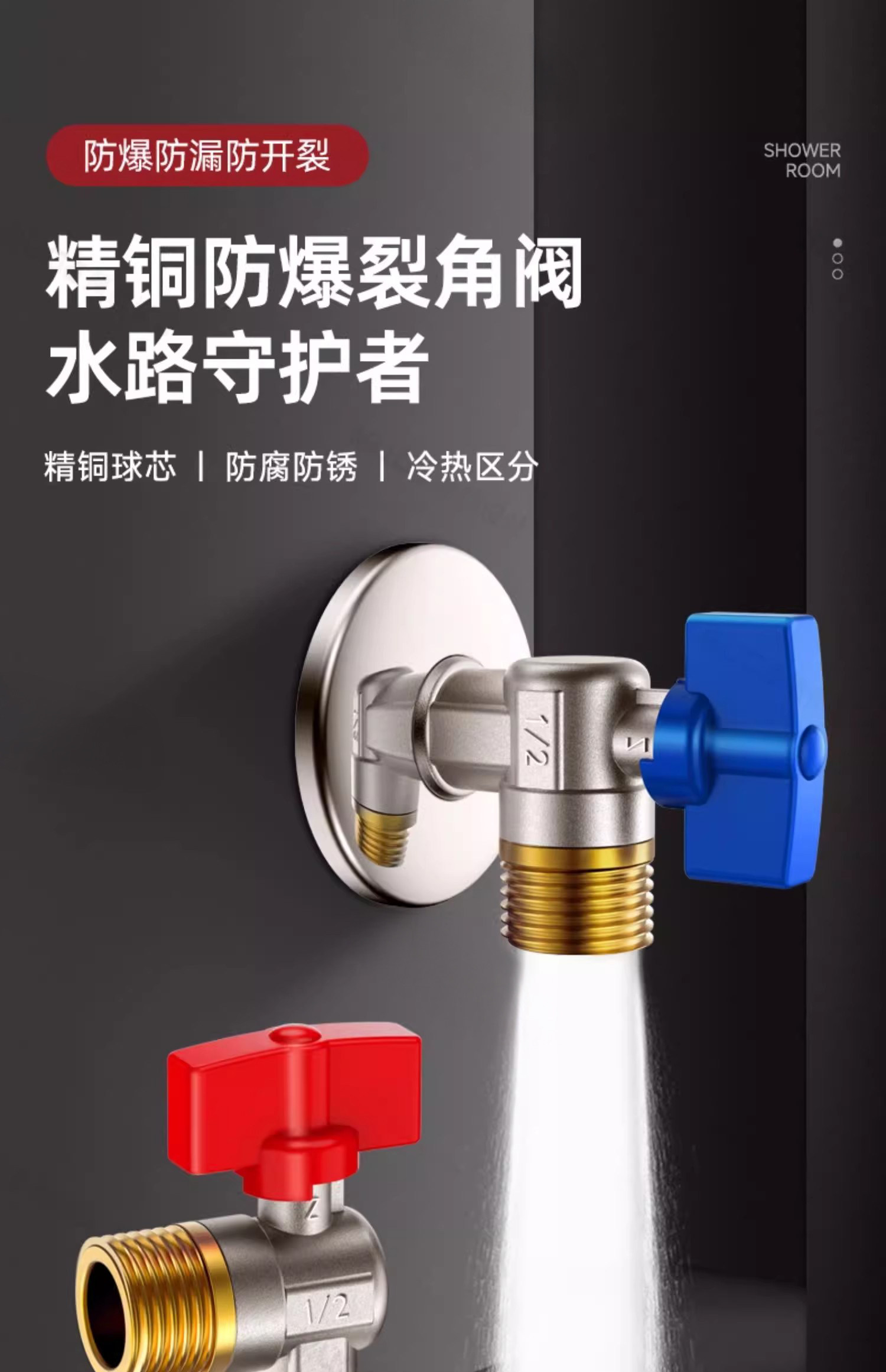黄铜大流量角阀冷热水马桶燃气热水器浴室球芯球阀4分家用三角阀详情1