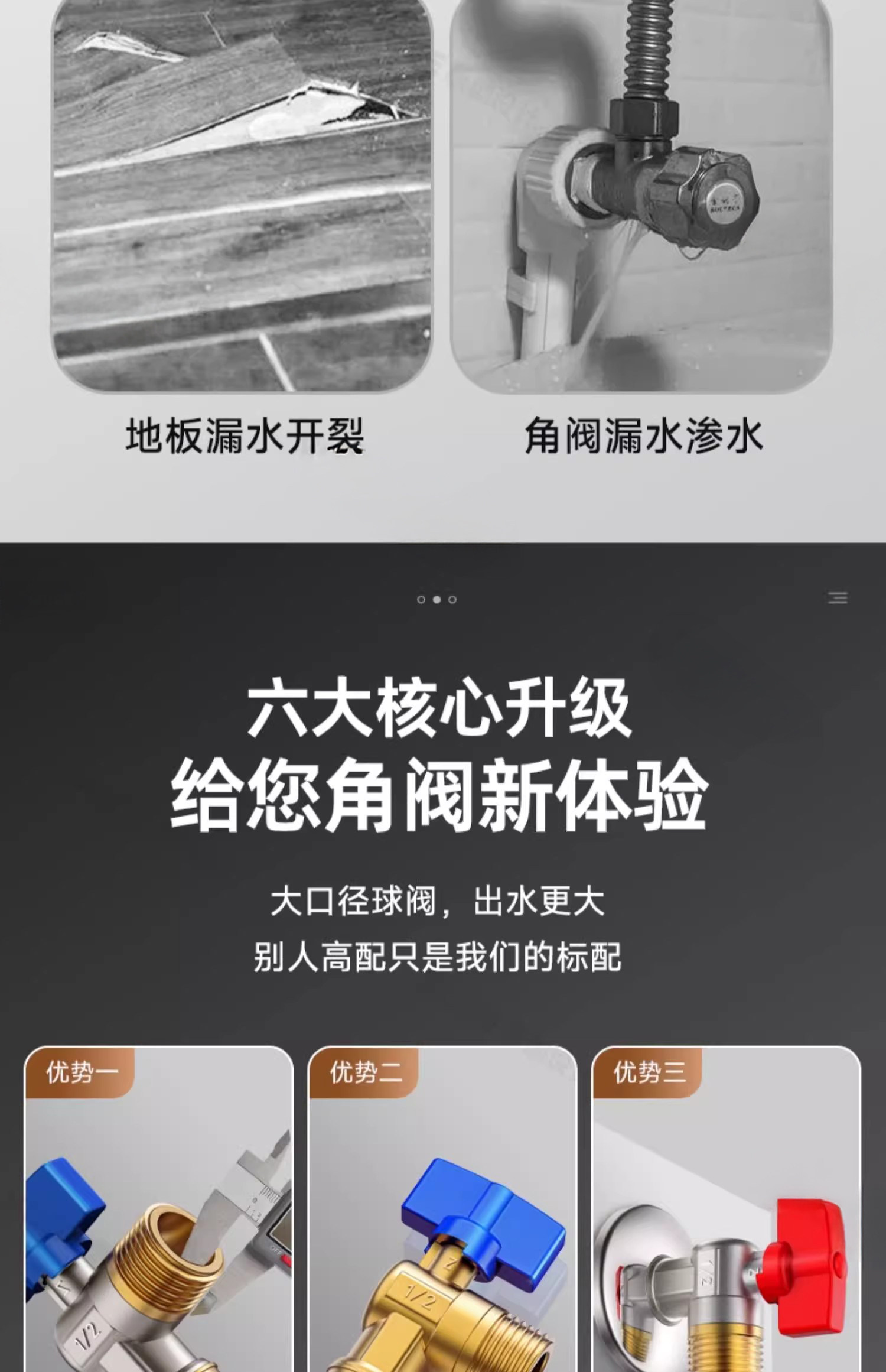 黄铜大流量角阀冷热水马桶燃气热水器浴室球芯球阀4分家用三角阀详情3