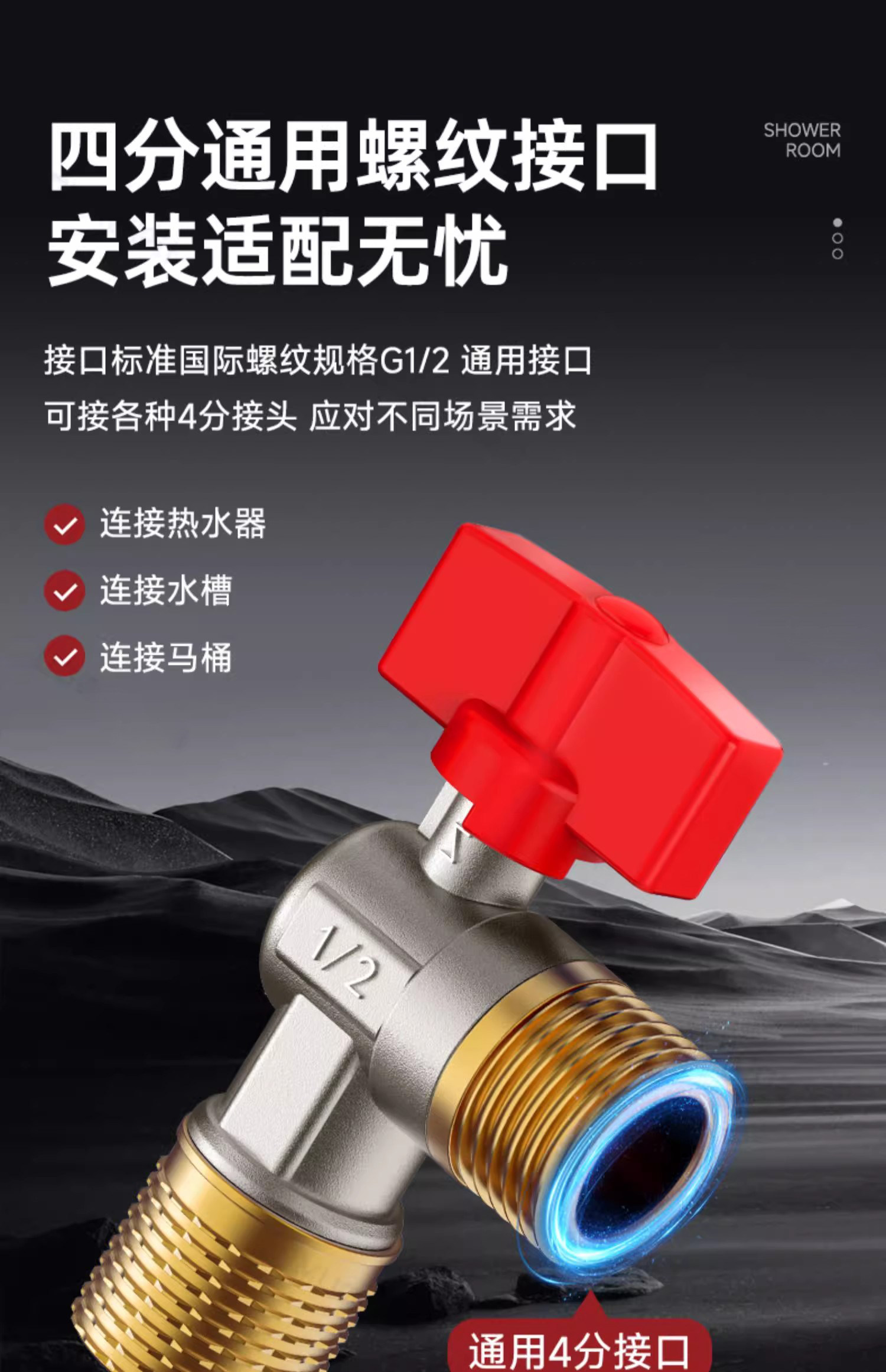 黄铜大流量角阀冷热水马桶燃气热水器浴室球芯球阀4分家用三角阀详情19