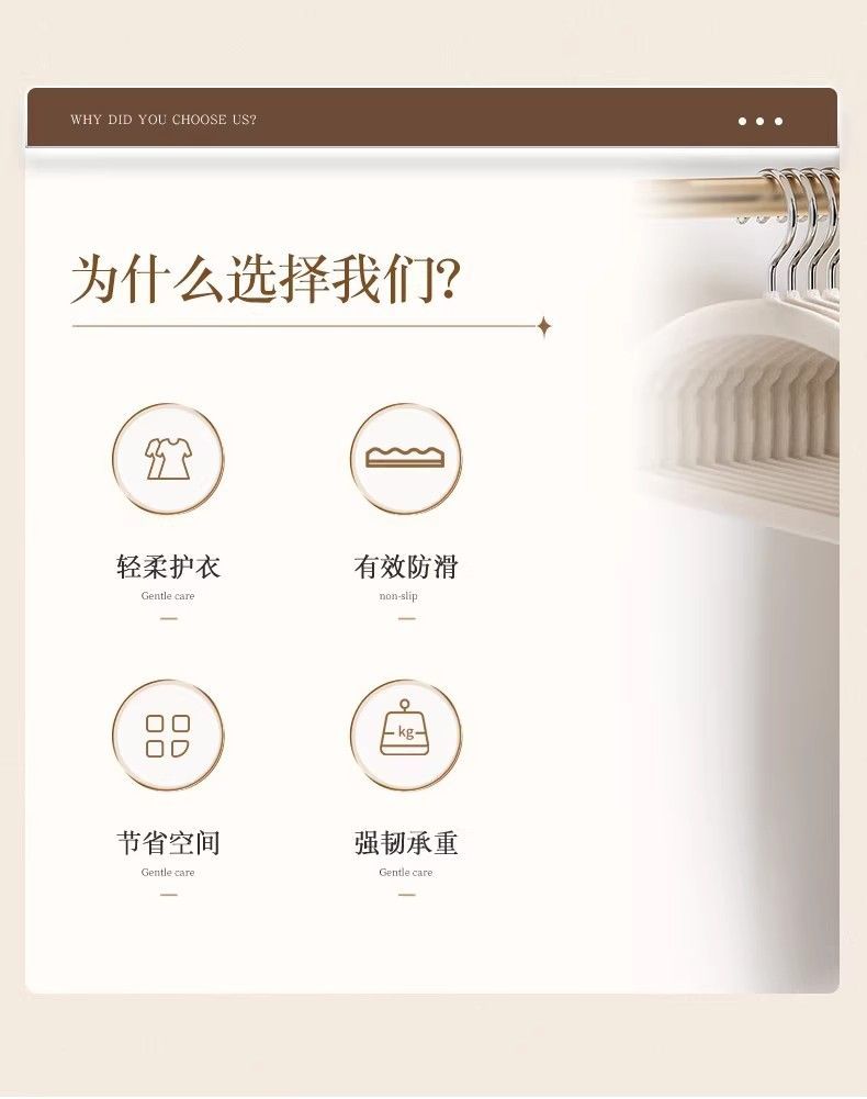 植绒椭圆半圆衣架加厚挂衣防滑防肩角晾衣服用撑子无痕家用衣阳台详情5
