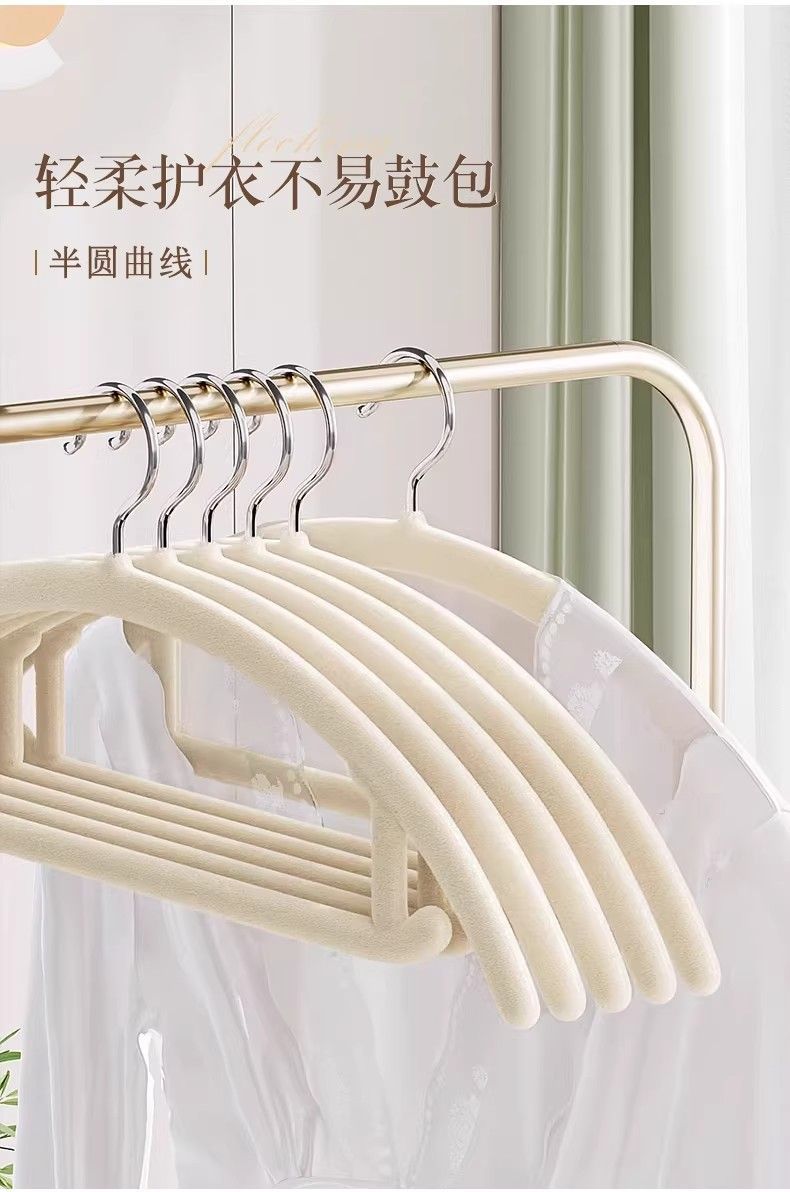 植绒椭圆半圆衣架加厚挂衣防滑防肩角晾衣服用撑子无痕家用衣阳台详情6