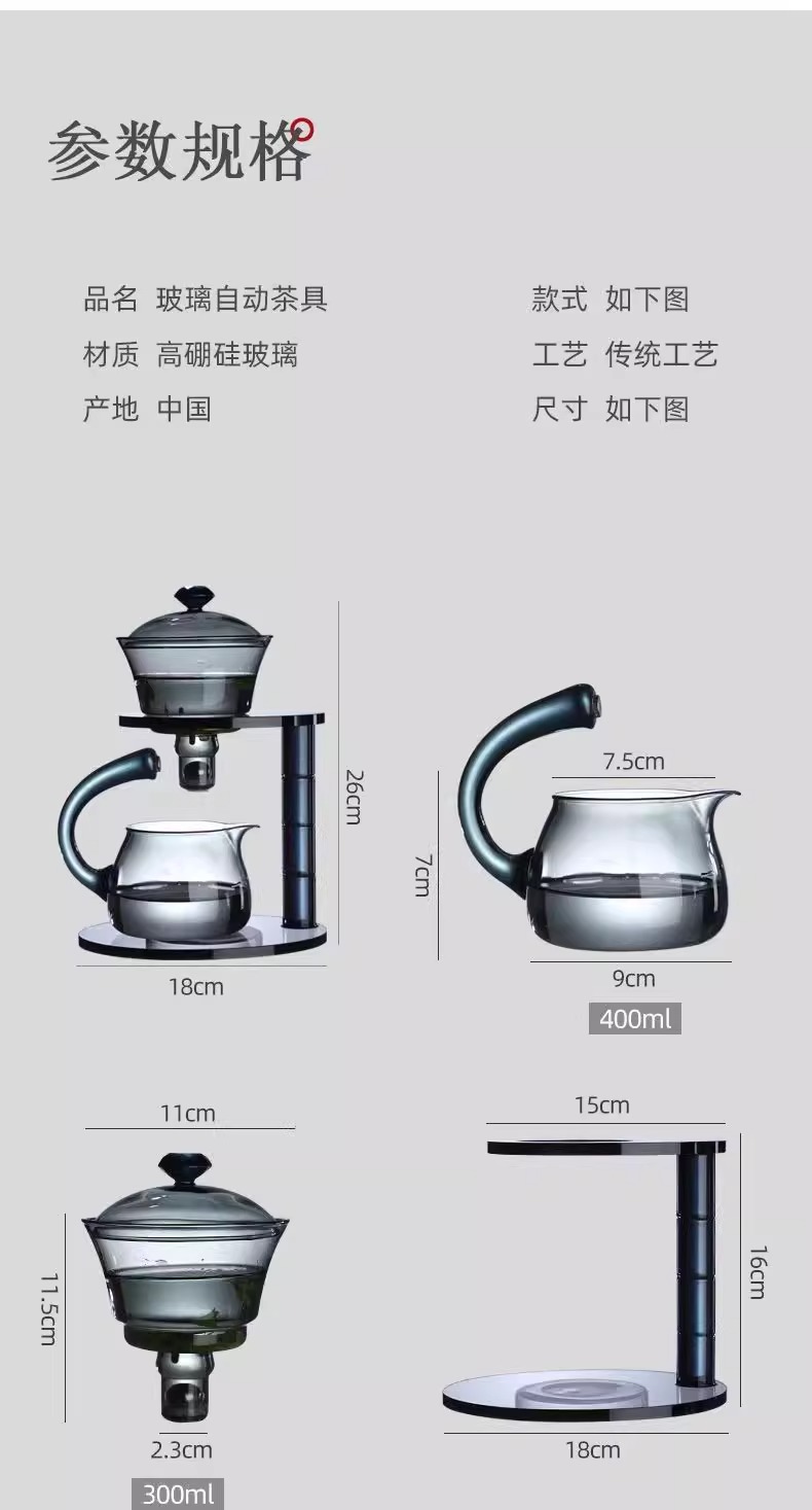 玻璃半全自动茶具套装懒人功夫茶具泡茶器茶壶家用宫灯磁吸煮茶器详情7