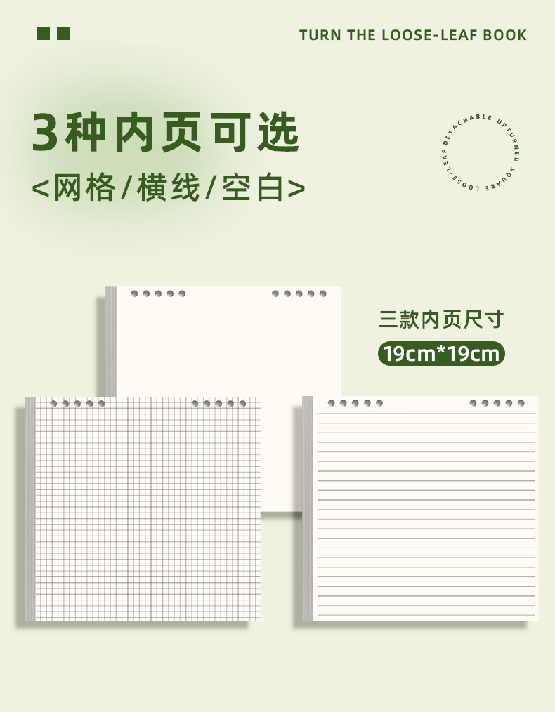 pp simple loose-leaf notebooks, high appearance level, handbooks, exercise books, notebooks, office culture notebooks, stationery notebooks wholesale pic 9
