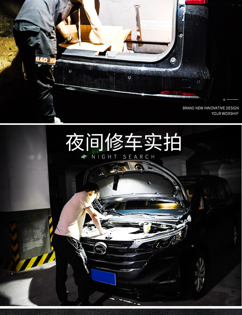 超亮工作灯汽修维修灯充电式户外应急磁吸工作灯强光照明灯手电筒详情4
