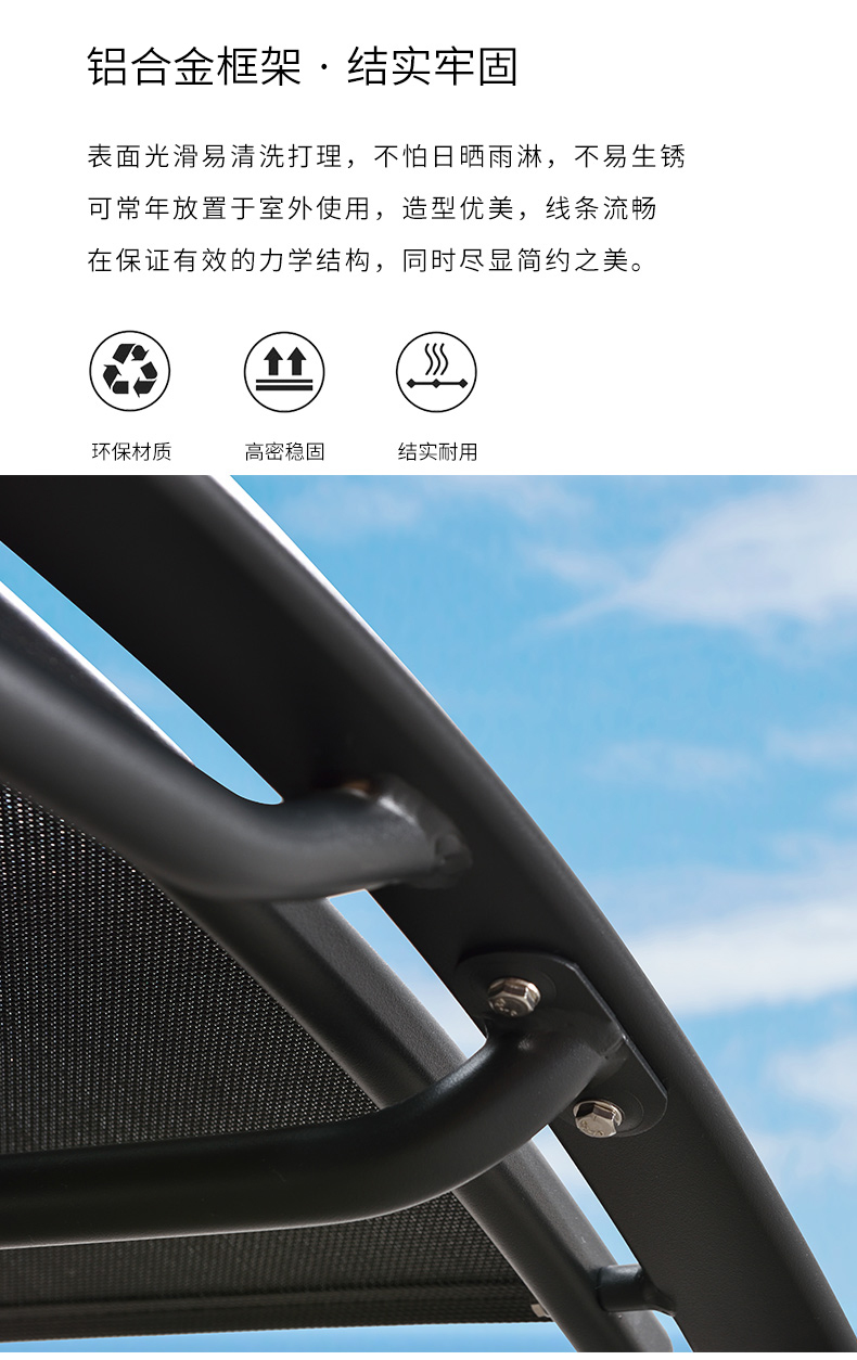 紫叶户外躺椅防水防晒折叠便携沙滩椅 室外阳台庭院休闲泳池躺床详情11
