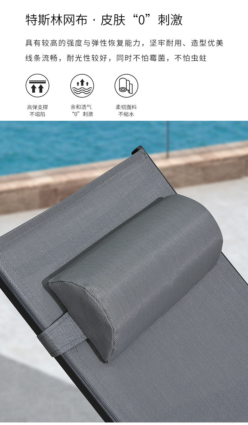 紫叶户外躺椅防水防晒折叠便携沙滩椅 室外阳台庭院休闲泳池躺床详情12