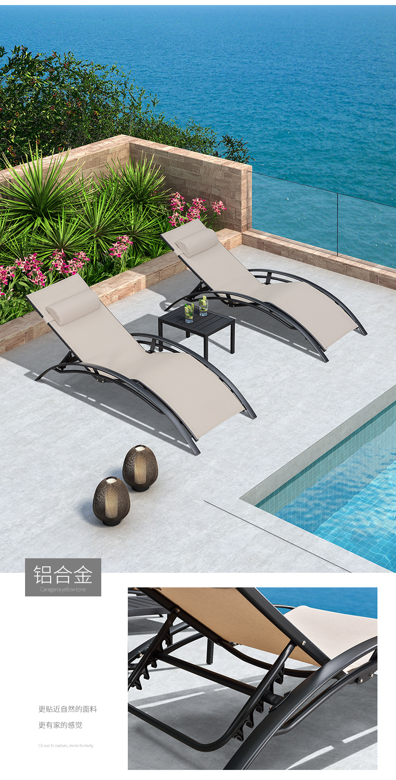 紫叶户外躺椅防水防晒折叠便携沙滩椅 室外阳台庭院休闲泳池躺床详情5