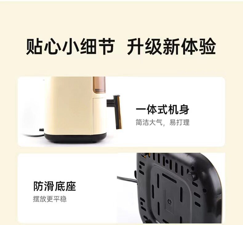 空气炸锅6升智能大容量多功能家用电烤箱无油烟全自动一体机详情13