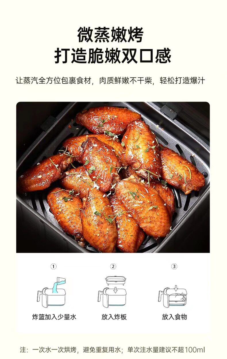 空气炸锅6升智能大容量多功能家用电烤箱无油烟全自动一体机详情11