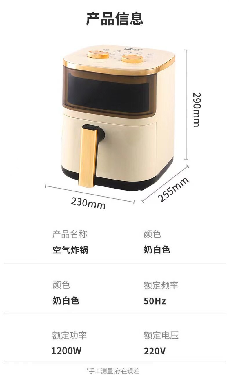 空气炸锅6升智能大容量多功能家用电烤箱无油烟全自动一体机详情15
