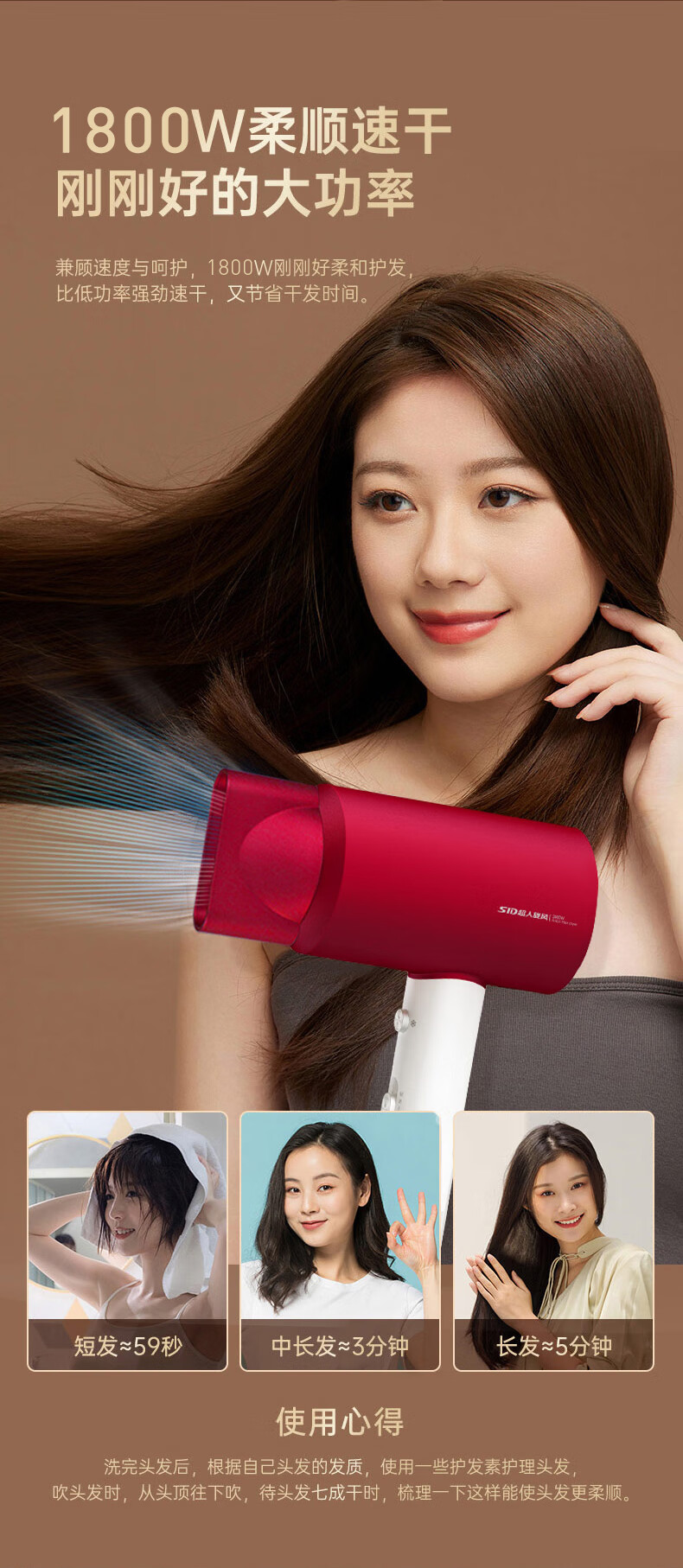 超人电吹风机家用大功率便携大风力负离子专业理发店吹风筒RD1650详情7