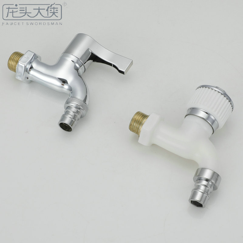 4-point special faucet for washing machines, single cold water quick-boiling nozzle, universal type for household washing machines, mops, sinks and sinks details Picture