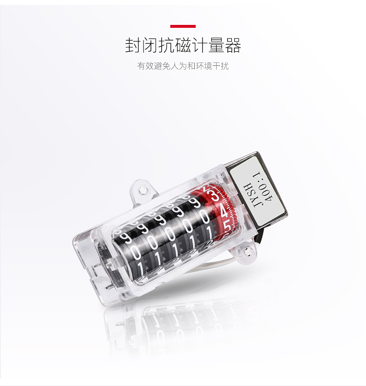 德力西电表 单相电子式电能表 家用出租房电表火表 DDS606 5-100a详情4