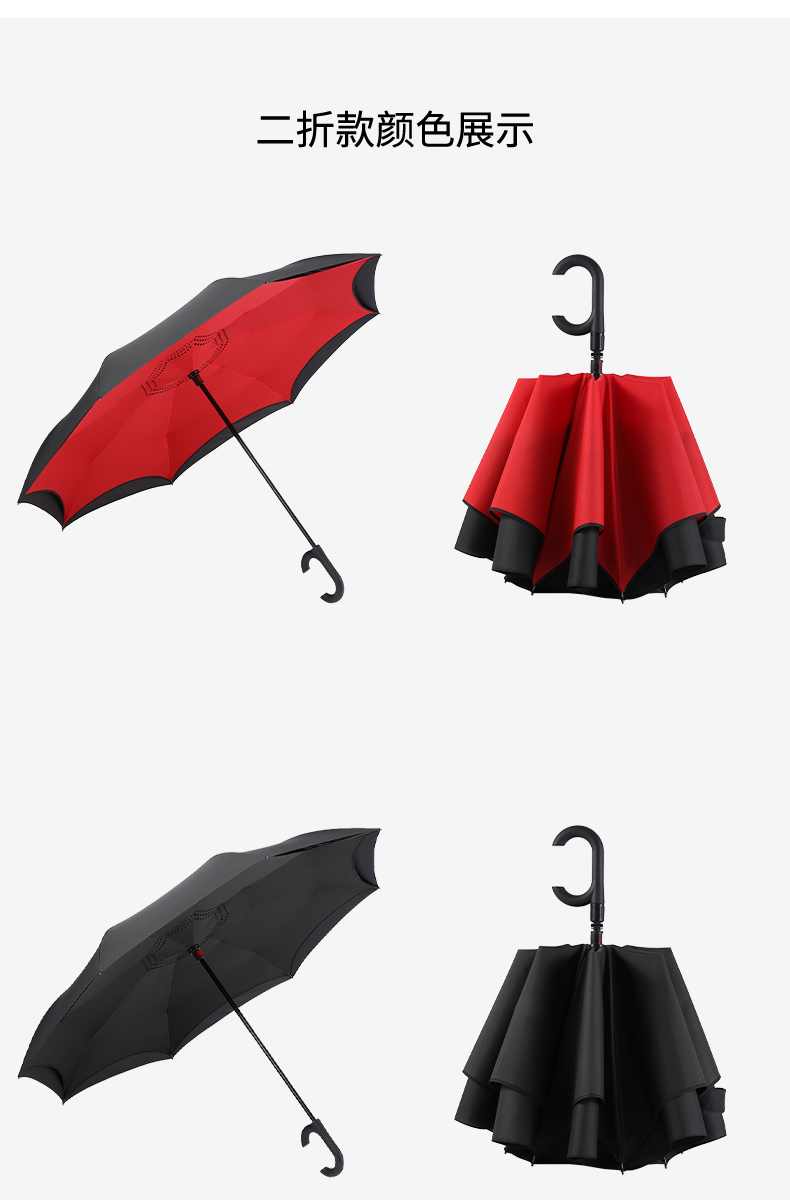 A5L晴雨两用雨伞反向伞s长柄全自动双层三折叠男女超大汽车用2人详情15