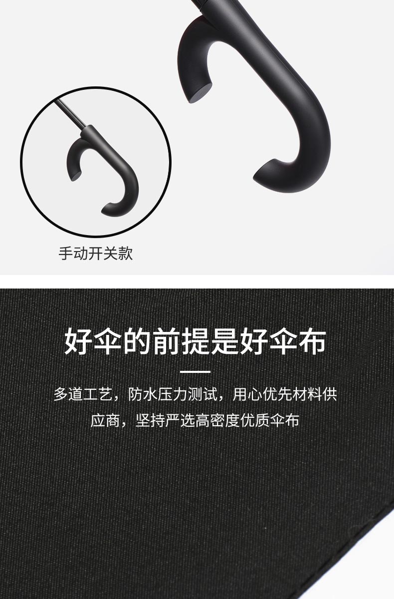 A5L晴雨两用雨伞反向伞s长柄全自动双层三折叠男女超大汽车用2人详情8