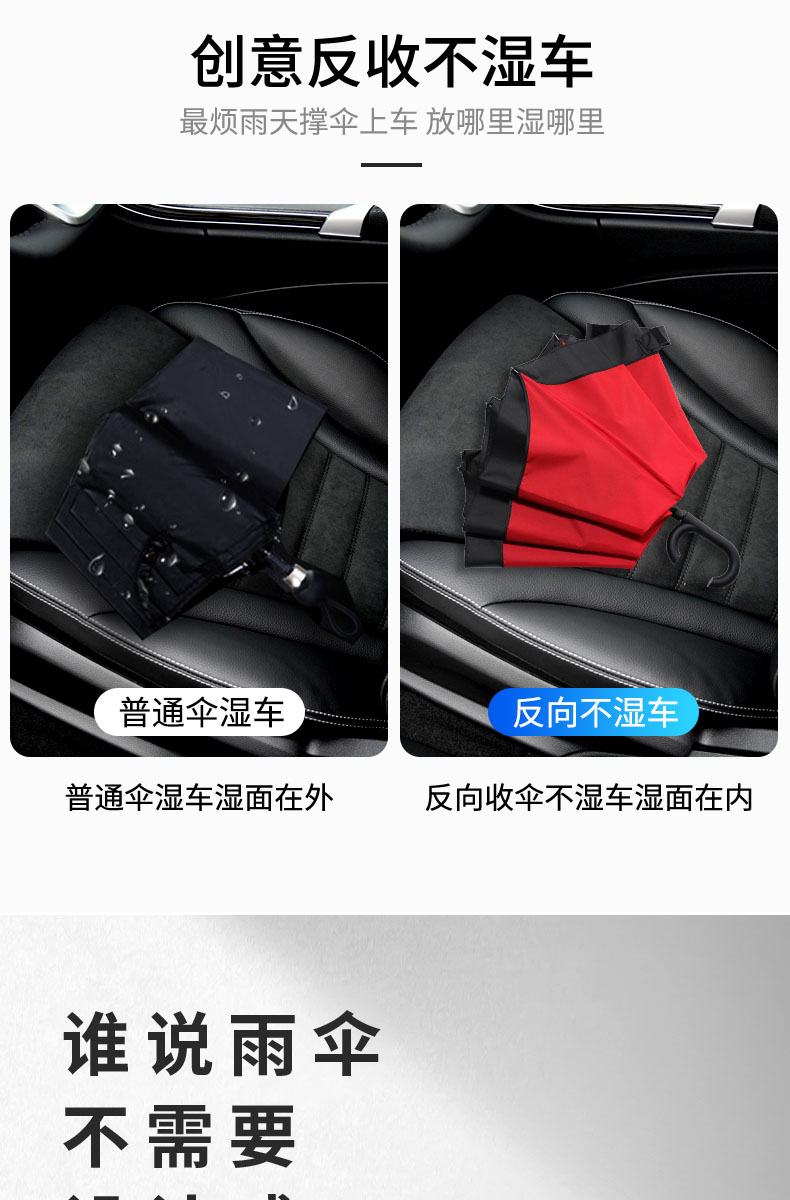 A5L晴雨两用雨伞反向伞s长柄全自动双层三折叠男女超大汽车用2人详情2